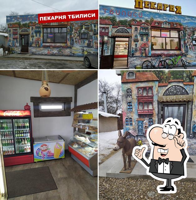 Тбилиси