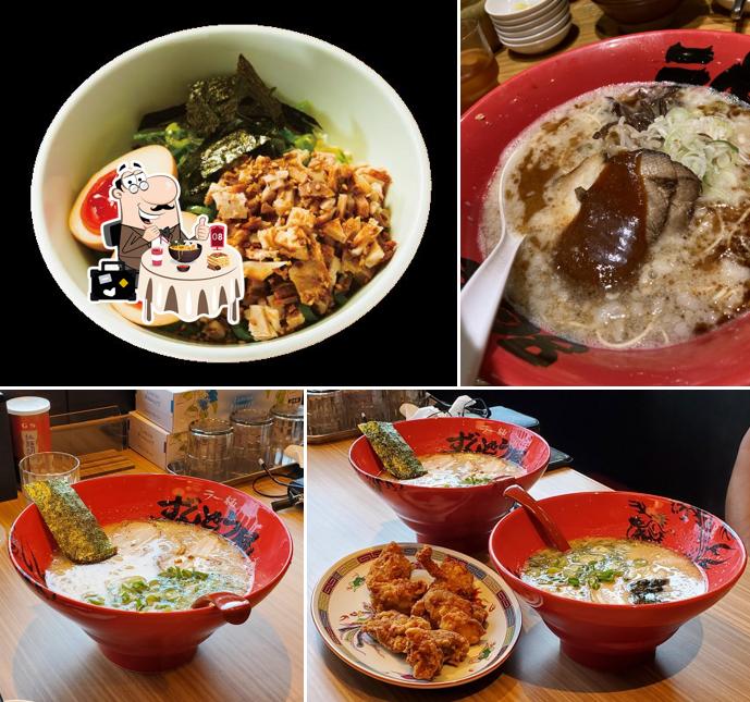Zundoya Matsue