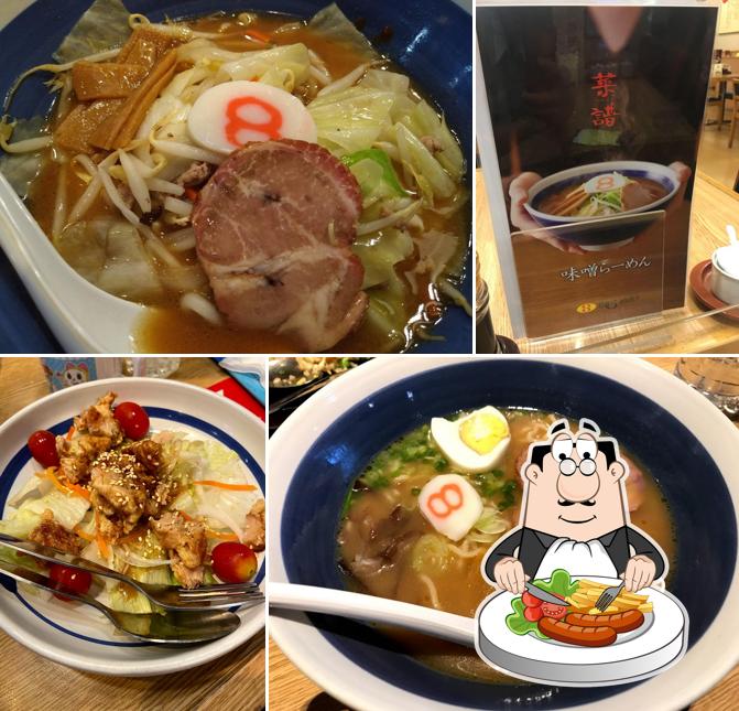 8番らーめん