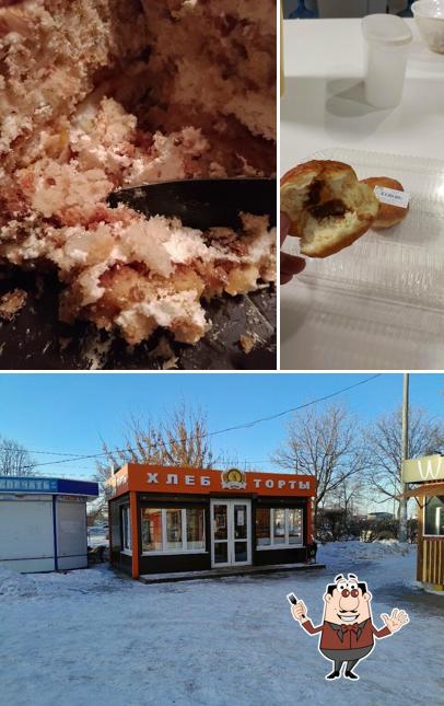 Борковский хлеб