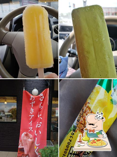 Chateraise Minamisatsuma Store