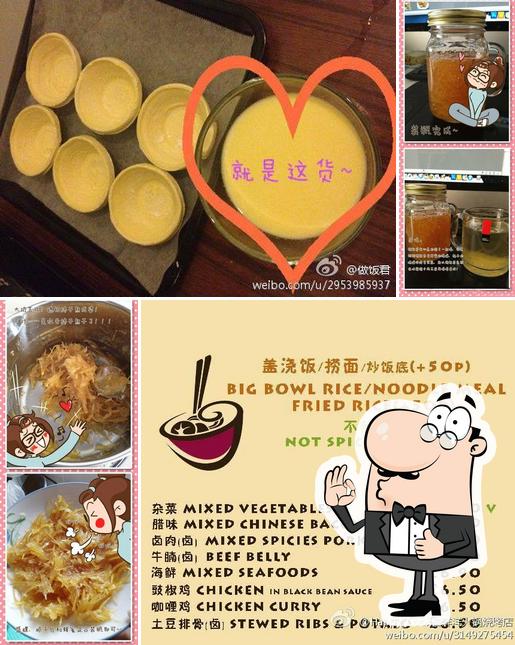 Happy Cook中西式自助火锅和韩国烧烤餐馆