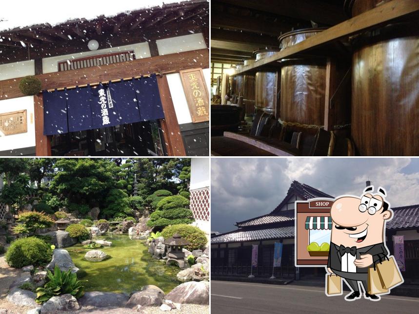 東光の酒蔵