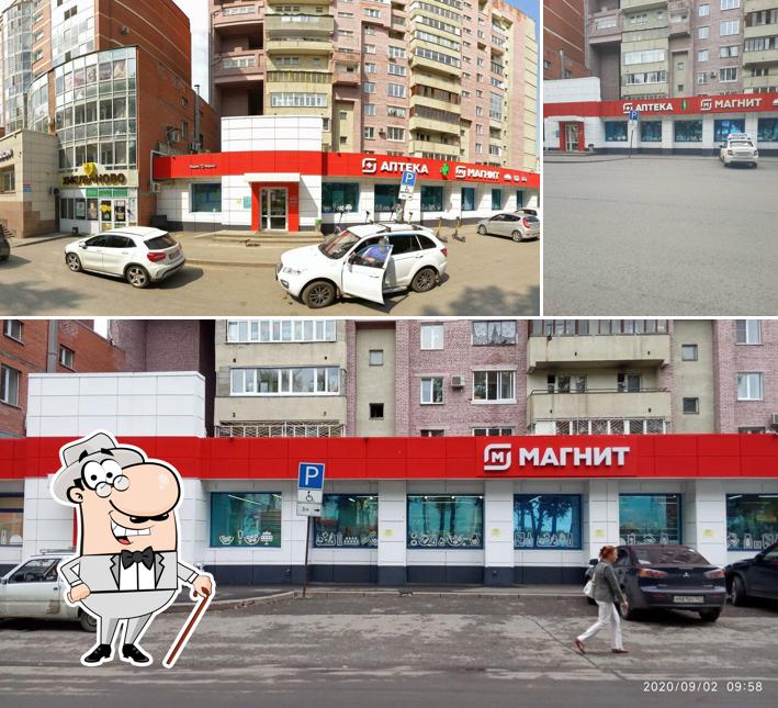 Магнит