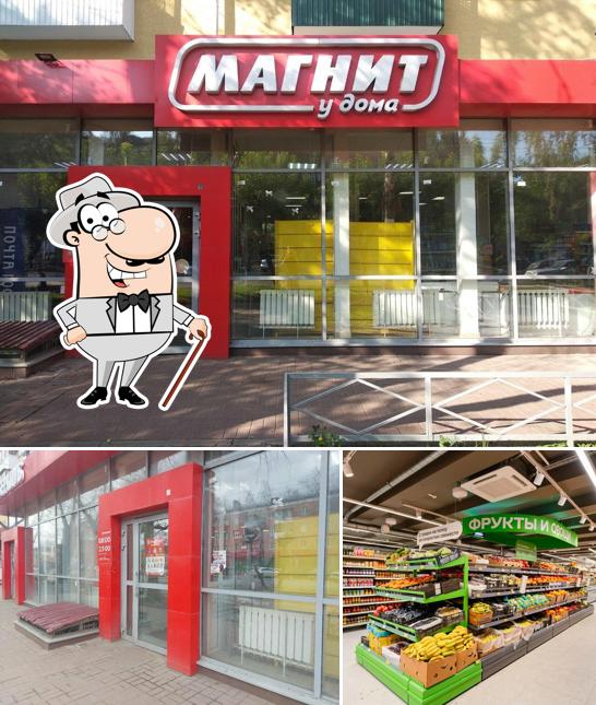 Магнит