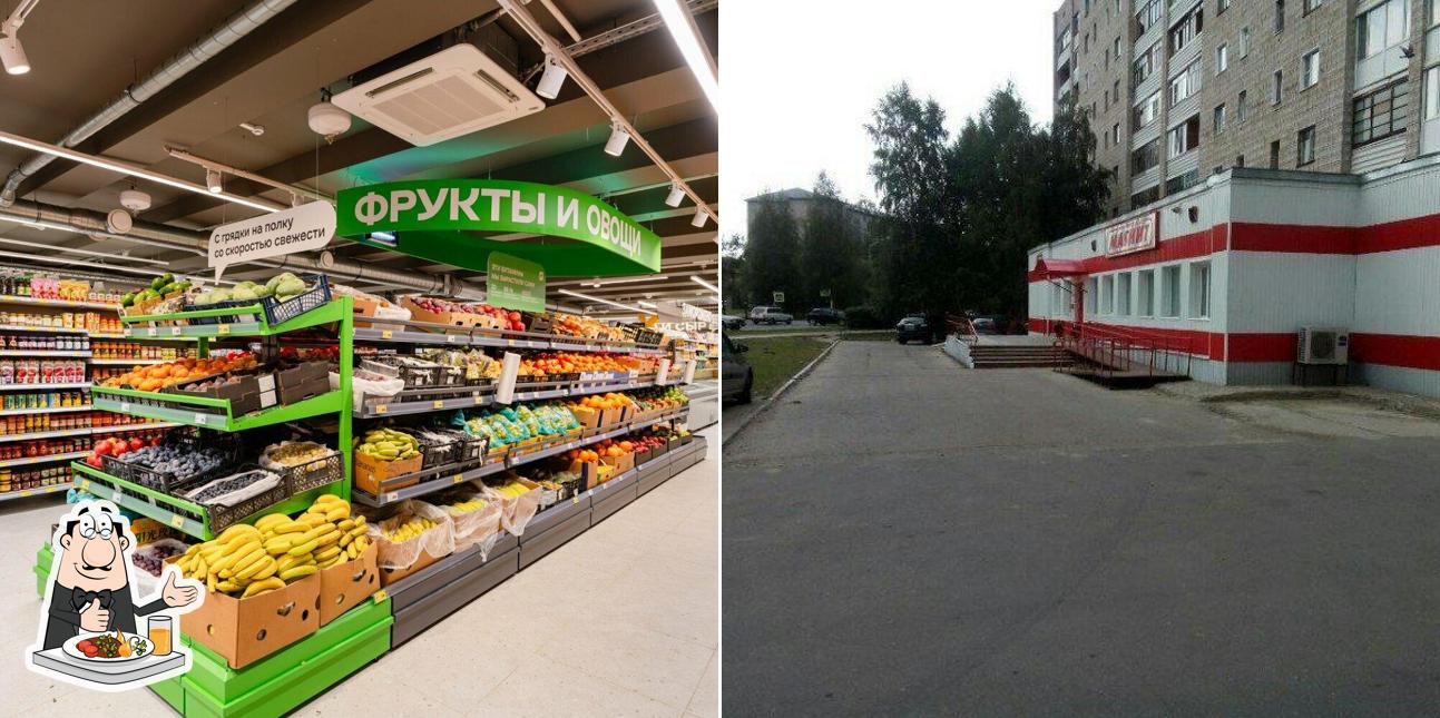 Магнит