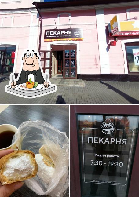 Пекарня