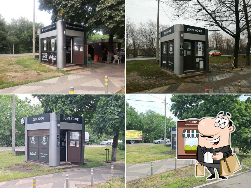 Дим кофе