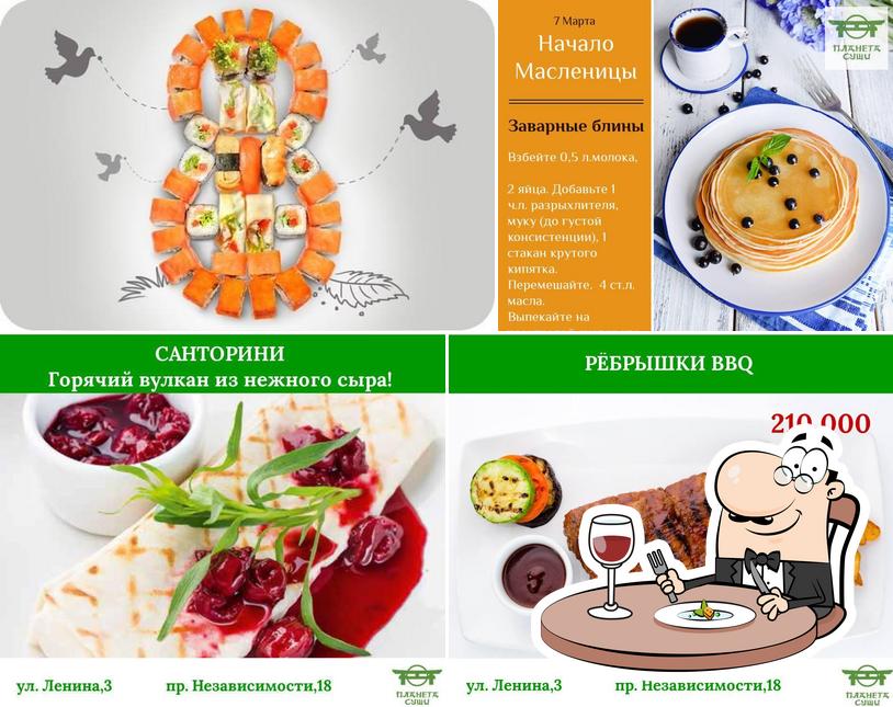 Рестораны/кафе/бары/доставки Минска Minsk
