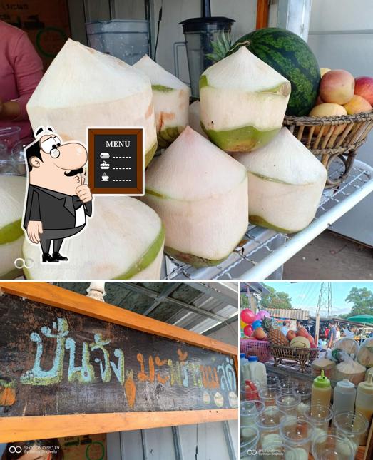 ปั่นจังมะพร้าวนมสด ตลาดนิคม1
