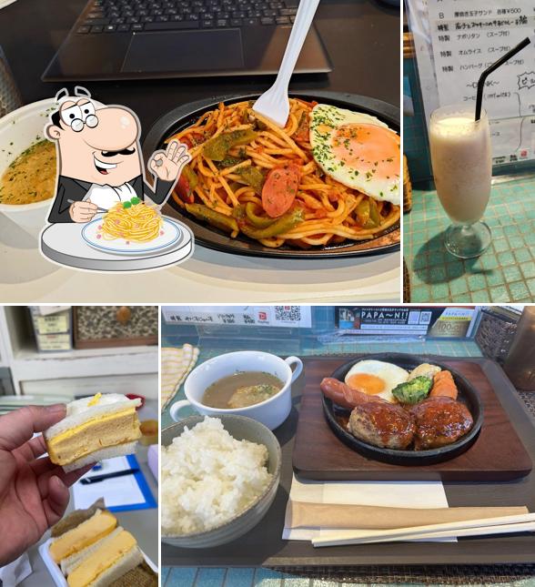PAPA〜N