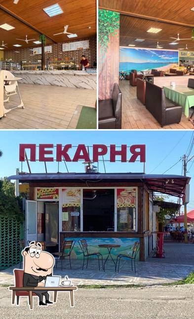 Пекарня