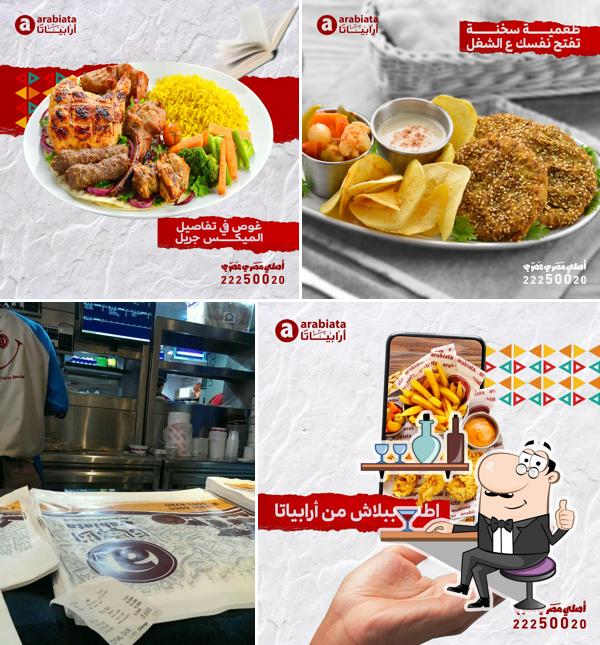 Arabiata Hawaly