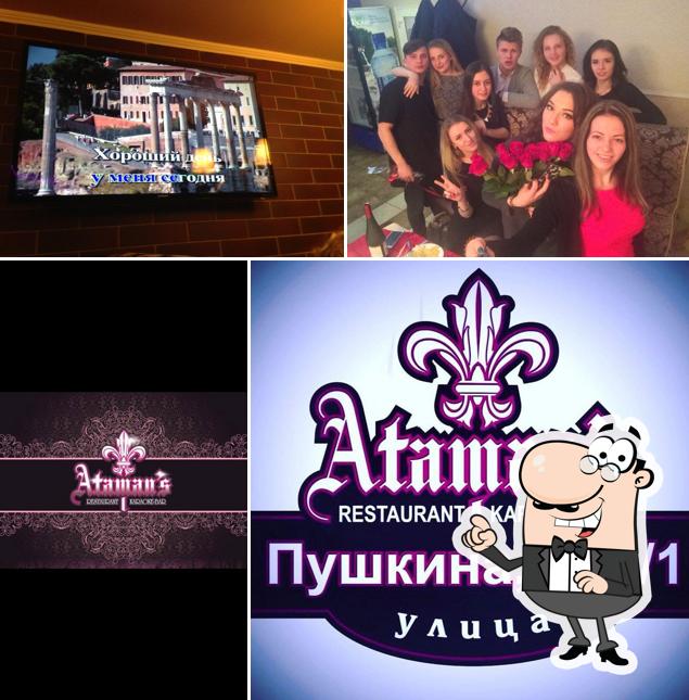 Атаманс