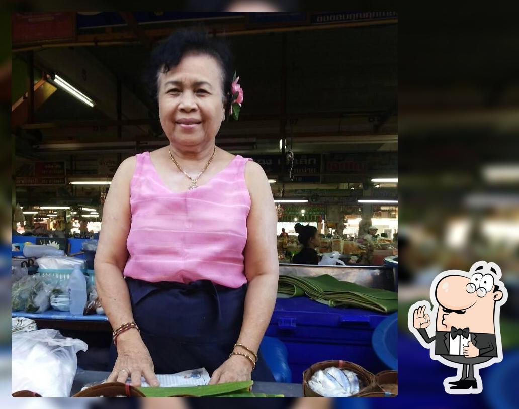 เจ้นวล ปลาทูนึ่ง ตลาดศรีเมือง