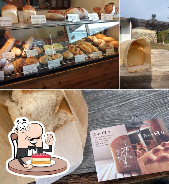 Makipan Bakery