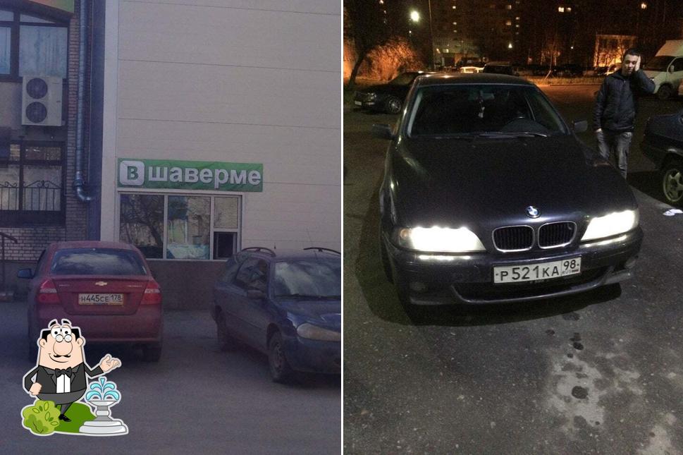 Шаверма У Джони