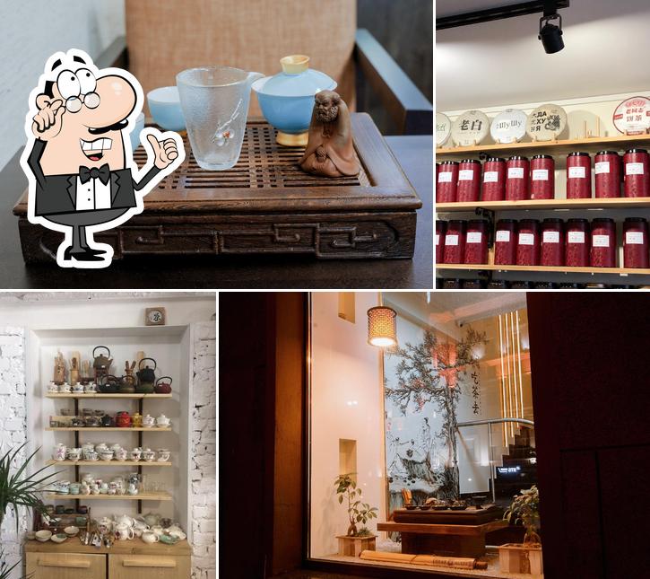 Teashop.by