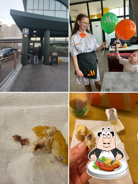 Блюда в "Вкусно — и точка"