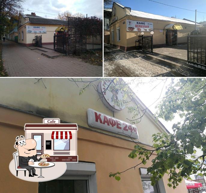Чарочка у кумы