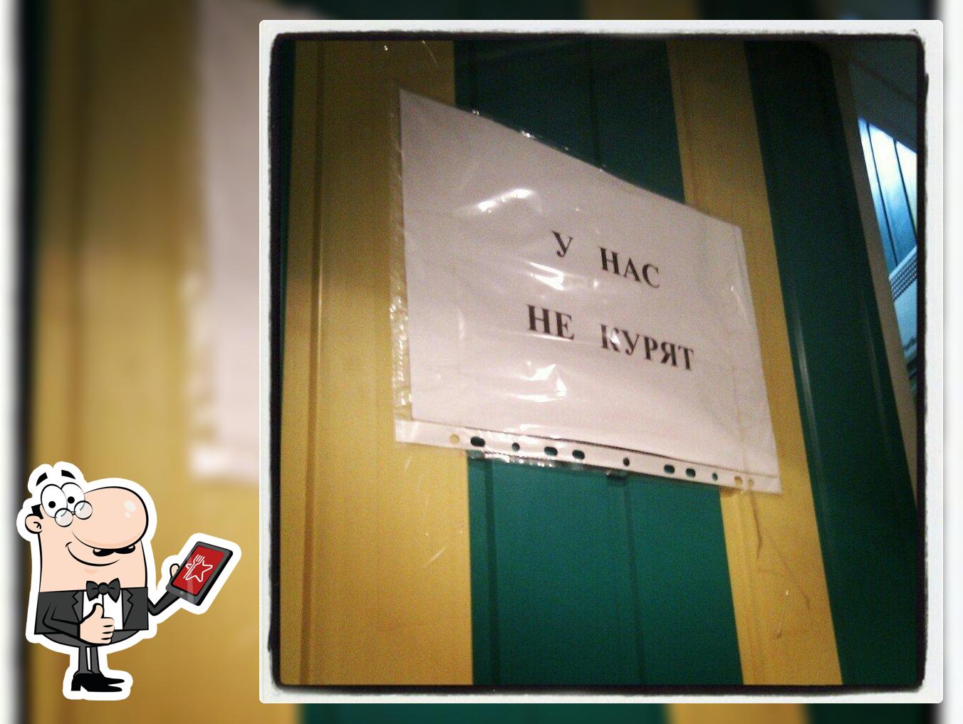 Валерия, закусочная