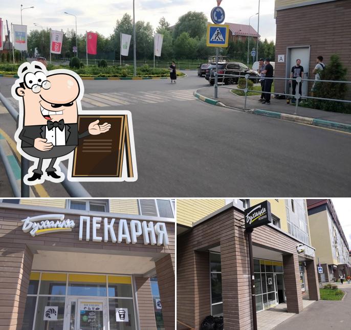Буханка