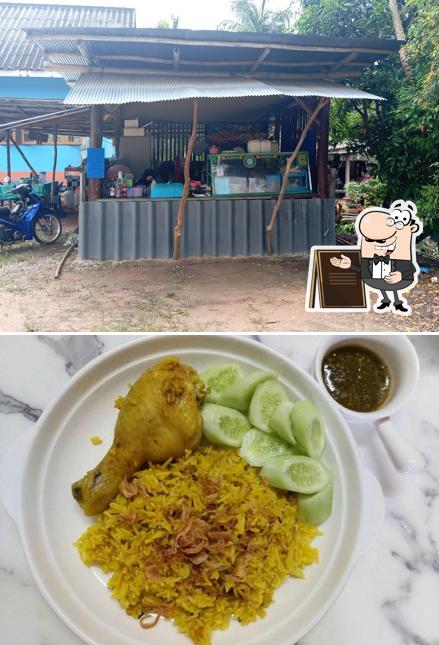 ฟารีดาฮาลาลฟู้ด(อิสลาม)