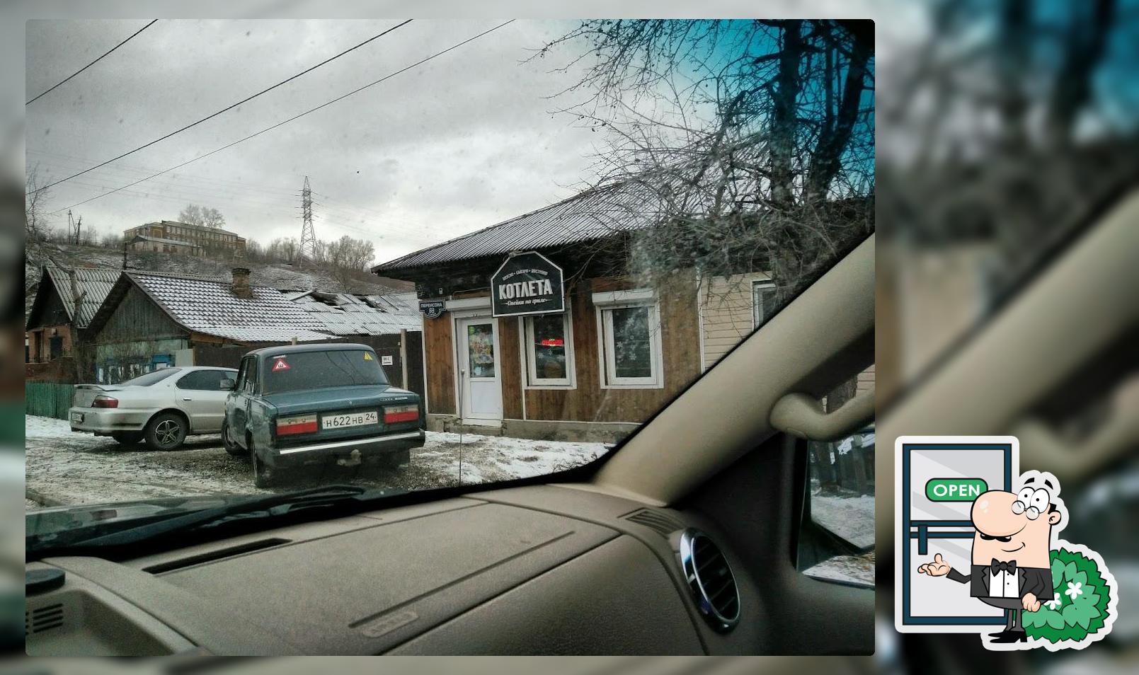 Kotleta Grill
