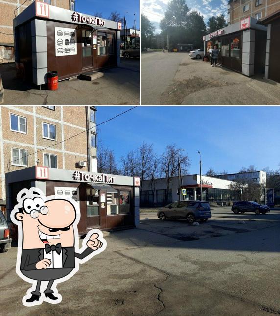 ТочкаПит