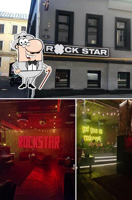 Внешнее оформление "HookahPlace RockStar"