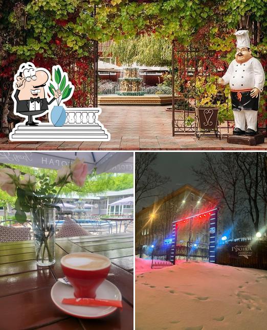 Посмотрите, как "Гранд Фэмили" выглядит снаружи