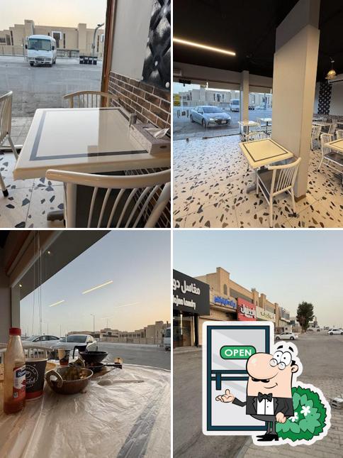 فوال رغد
