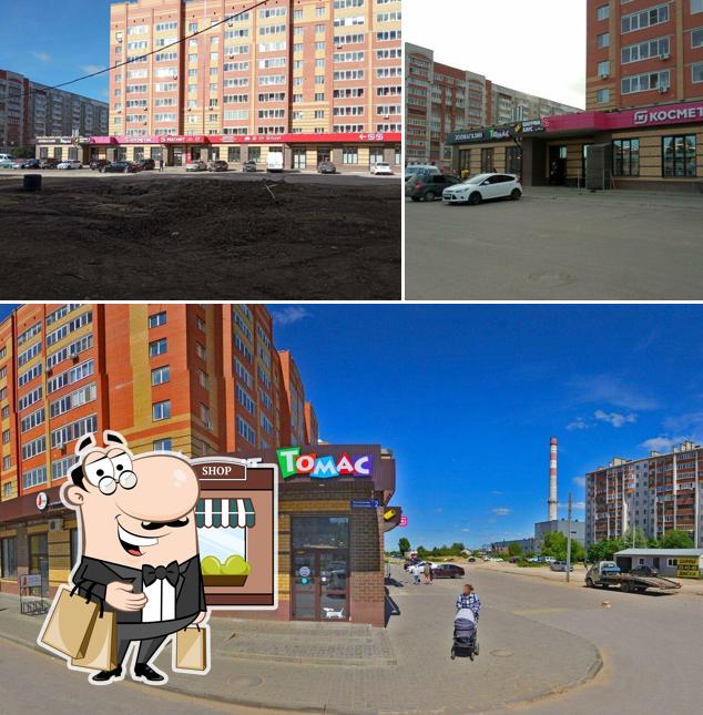 Шаурма Хаус