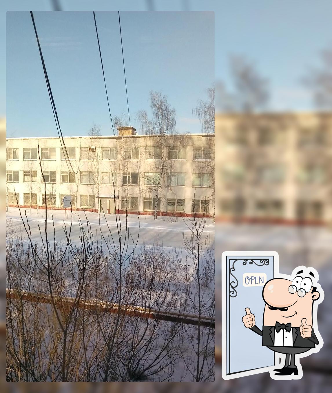 Столовая