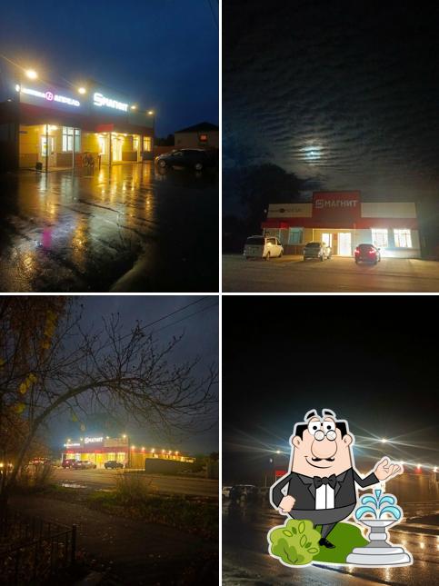 Магнит