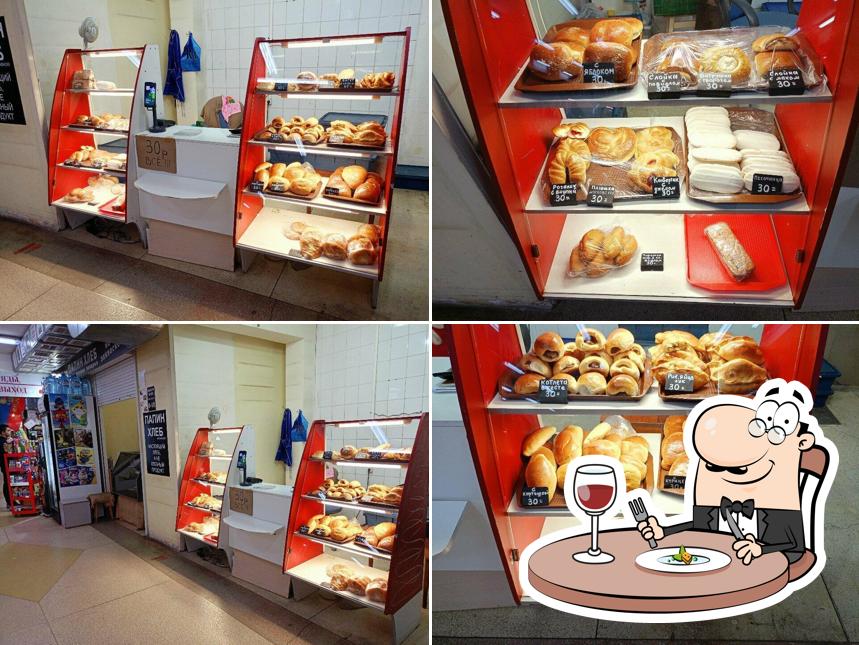 Плюшка