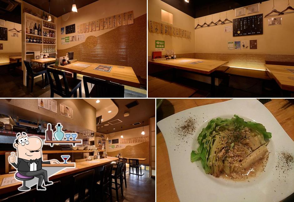 BISTRO KITCHEN 陽