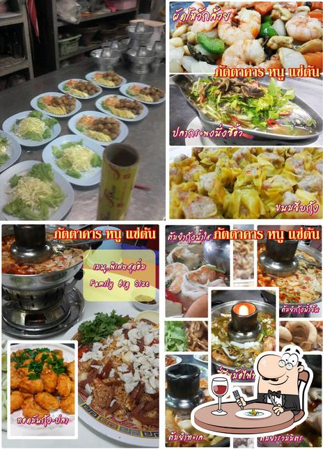ภัตตาคาร หนู แซ่ตัน Nu Satun Restaurant
