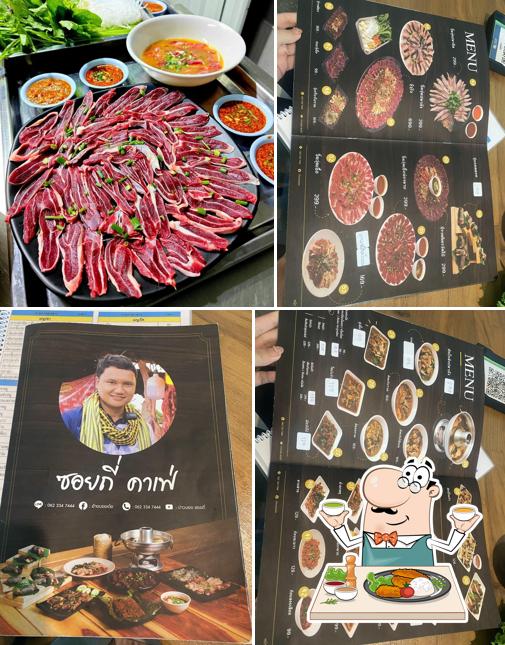 บ่าวบอย ซอยถี่ อุบลราชธานี ลาบ ก้อย ซอยจุ๊ แจ่วฮ้อน อาหารอีสาน