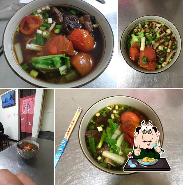 Tianxin Beef Noodle Restaurant