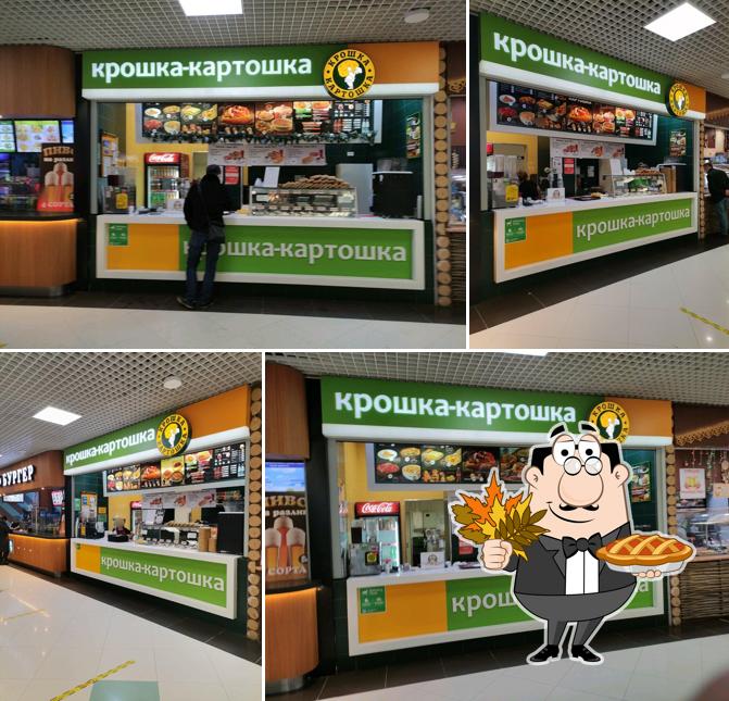 Крошка Картошка