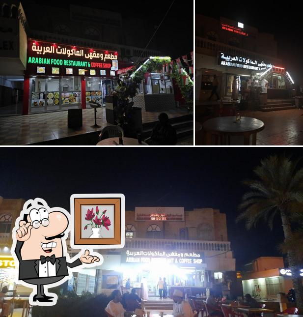Arbian Restaurant