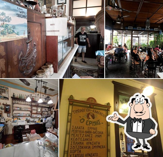 Kafeneion O Ermis