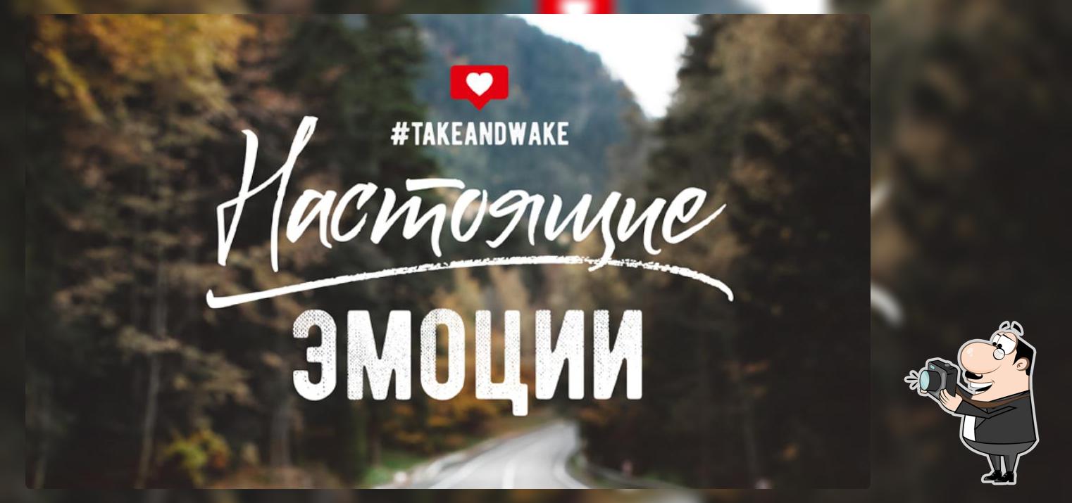 Take and Wake