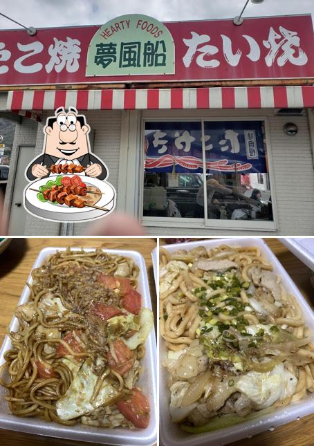 夢風船