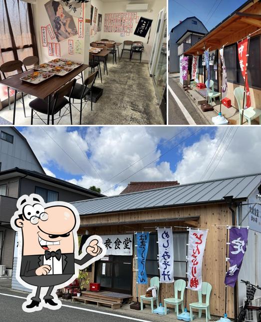 大衆食堂さかい亭