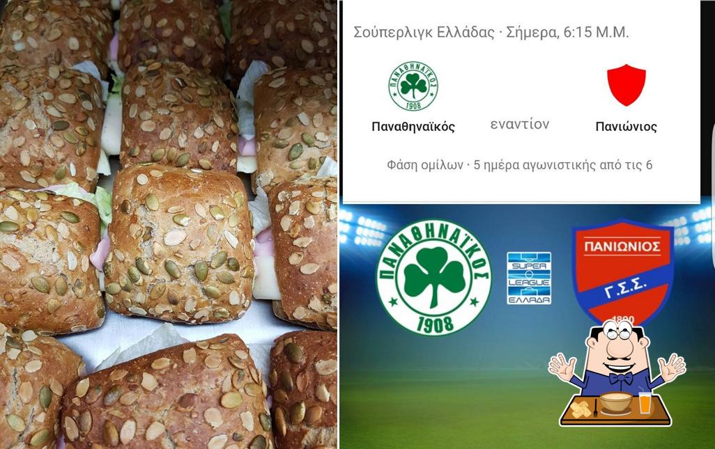 Τυροπιτάδικο Coffee Dimello