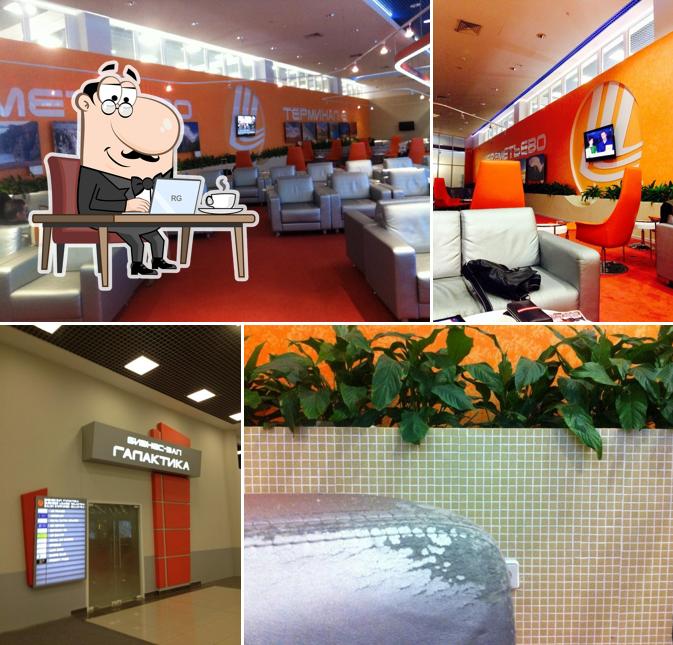 Galaktika Lounge