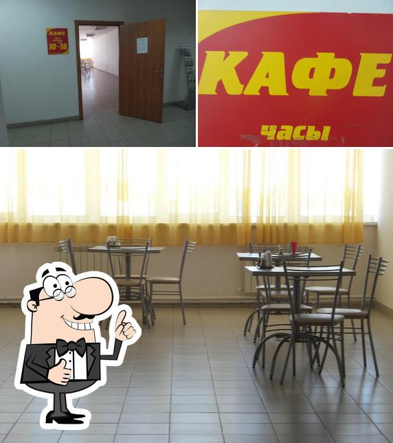 Кафе