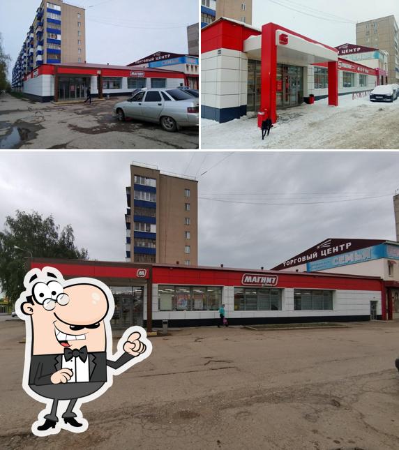 Магнит